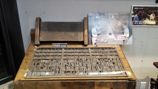 7,80년대 인쇄공들은 머릿속에 2천 자가 넘는 활판 자모의 위치를 정확히 외우고 있어야 일을 할 수 있었다