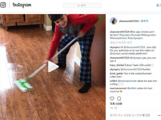 누가 집안일이 재미없을 거라고 말하나요?