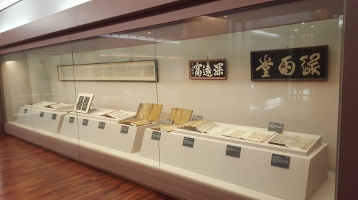 사진2. 고산 윤선도 유물전시관 내에는 윤선도가 받은 교지를 비롯하여 조선 시기의 주요 문서들을 확인할 수 있다