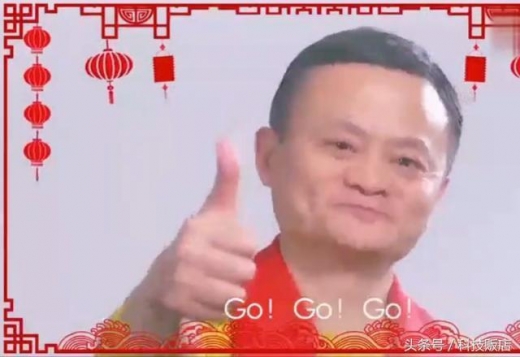 새해인사를 전하는 마윈 회장.