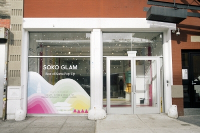 ‘베스트 오브 코리아(Best of Korea)’의 컨셉으로 진행된 이번 팝업 행사에는 뷰티 뿐 아니라 한국 음식과 주류, 그리고 한복 체험, 미니 뮤지엄 등으로 다양한 한국 문화를 느끼고 체험할 수 있도록 구성됐다.