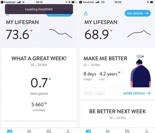 애플리케이션의 실제 사용 화면