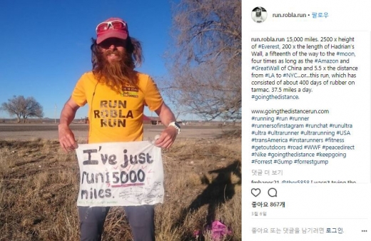 그는 달리기를 시작한 이후, 꾸준히 자신의 발자취를 인스타그램에 올리고 있다.