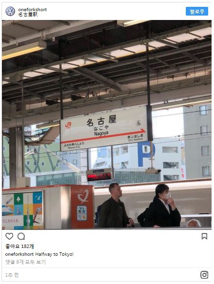 그는 여권을 되찾아가는 일정을 SNS계정에 올렸다.