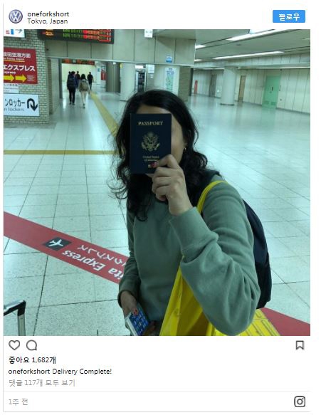 이름을 공개하지 않은 여성은 무사히 여권을 되찾았다.