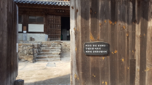 비구 스님들의 수행처로 전국적으로 이름난 백흥암의 입구. 암자 내에 큰 진돗개가 지키고 있어 외부인들은 조심, 또 조심