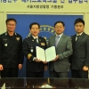 해커스교육그룹, 서울지방경찰청과 ‘전문교육 지원’ 협약