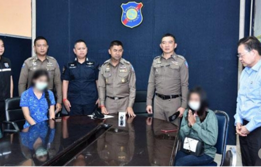 관광경찰국에서 사과하는 직원들