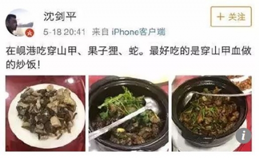 그가 자신의 웨이보 계정에 올린 게시물.