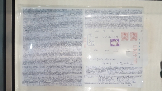 김대중 전 대통령의 유품들도 잘 보관 전시되어 있다. 깨알같이 쓴 친필 엽서도 만날 수 있다