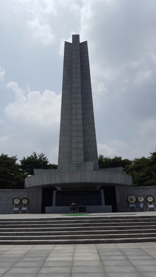 높이 31m의 현충탑. 매년 유명 정치인들이 방문하는 곳이다