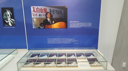 초판본 태백산맥의 전시와 더불어 작가가 작품을 통해 말하고자 한 역사의 진실을 느낄 수 있는 공간이다