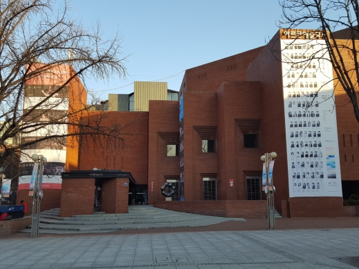 김수근 특유의 벽돌 감성이 묻어나는 아르코 예술극장. 이곳은 예나 지금이나 젊은 연극인들이 사랑하는 장소다.