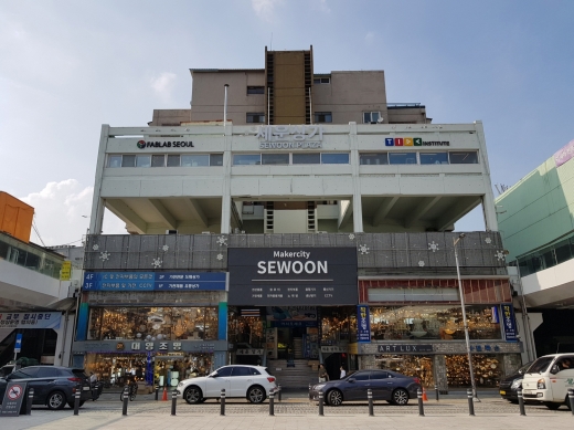 아직도 세운상가에는 지리적 연유로 인해 서울 도심의 주요한 조명기구 관련 상점뿐만 아니라 각종 전자제품 가게들이 성업중이다