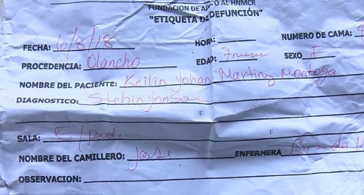 딸 아이 사망 증명서.