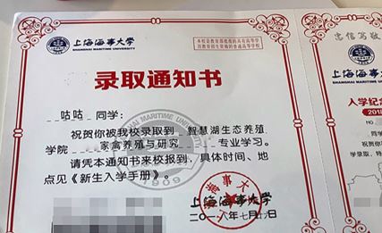 거위 구구에게 정식 입학 증명서까지 보낸 상하이해사대학. 대학은 거위를 학교의 특별 트레이드마크로 지정하고 있다.