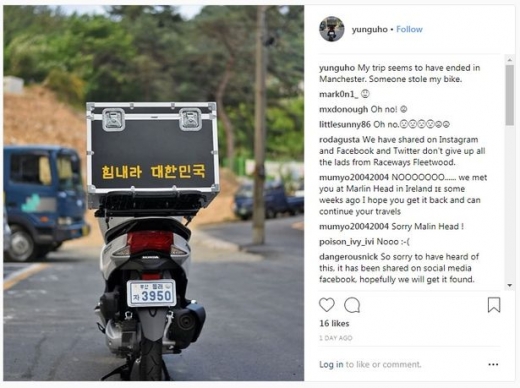 윤 씨가 세계일주 중 영국 맨체스터에서 도난당한 스쿠터 (출처=인스타그램)
