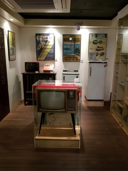 우리나라 최초 텔레비전을 비롯하여 1960년대 출시된 전자 제품들을 만날 수 있다