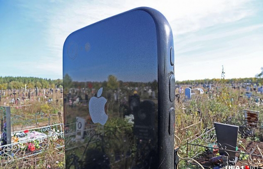 아이폰 뒷면과 똑같다.