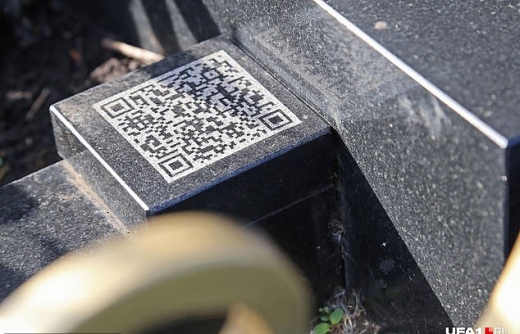 QR코드까지 갖추고 있다.