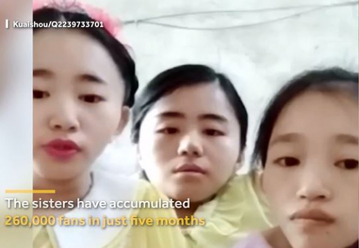 지난 5개월 동안 26만 명의 팬을 모았다.