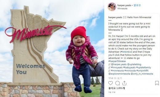 인스타그램에서 하퍼의 미국 여정을 확인할 수 있다.