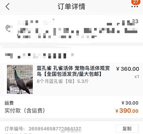 실제 구입 목록.
