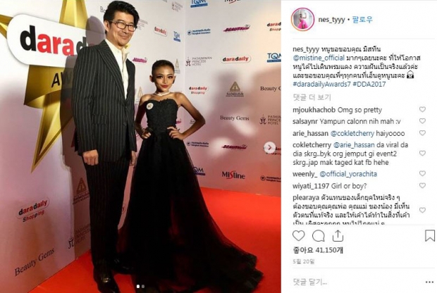 스파이시는 어린 나이에 국내 스타들과 어깨를 나란히 하는 각종 행사에 초대받았다.