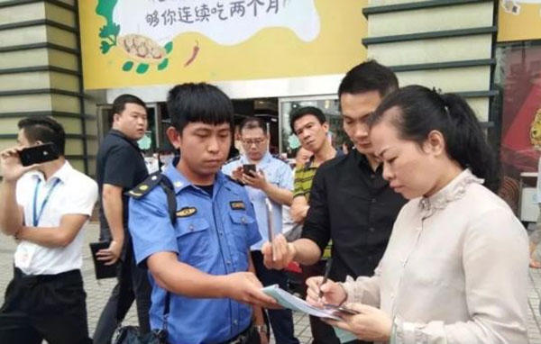 벌금이 부과되고 있는 현장.