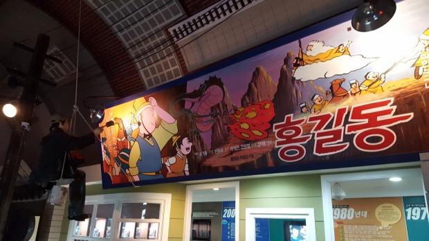 애니메이션 박물관 내부에는 1950년대부터 지금까지 발표된 각종 애니메이션 자료가 시대별로 정리되어 있다