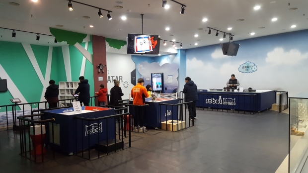 각종 다양한 로봇 체험을 할 수 있는 토이박물관이 있어 색다른 재미를 안겨준다