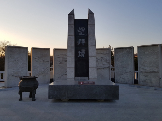 임진각의 상징인 망배단. 매년 연초, 추석에 북녘 땅을 바로보며 제를 지내는 곳이다