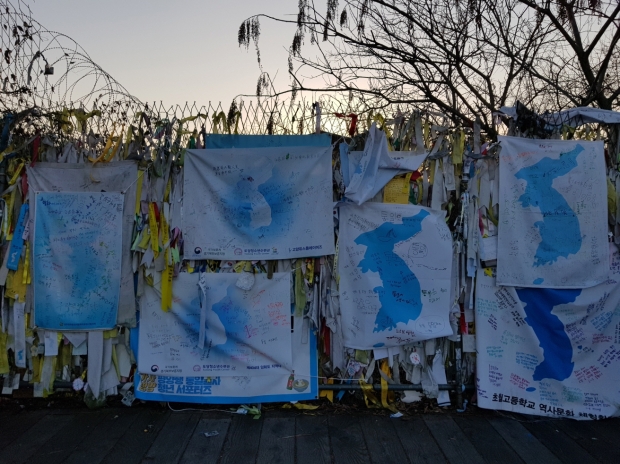 자유의 다리 끝에는 민족 통일의 염원을 담은 방문객들의 흔적이 남아 있다