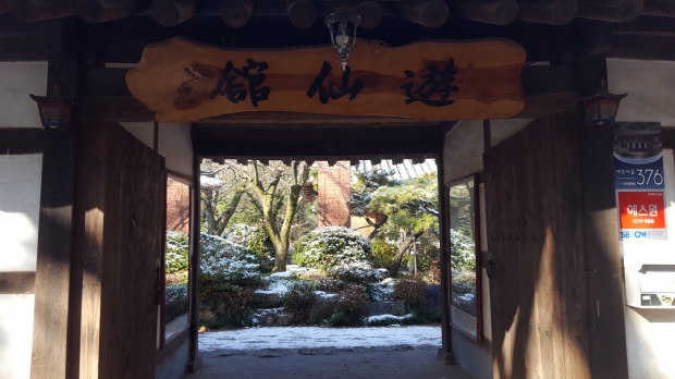 대흥사 입구에는 100년의 시간을 담은 여관인 유선관이 있다