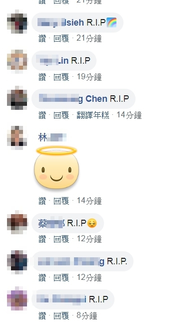 지지우의 SNS에는 애도의 물결이 이어졌다.