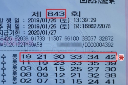 로또 1등 무려 40억원…당첨자 “빰이 멍들도록 꼬집었다”