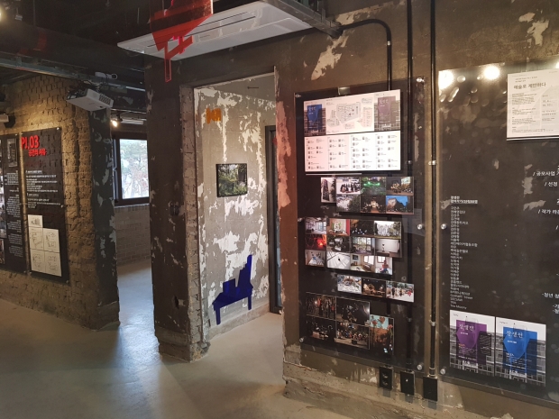 전매청 관사로 사용되던 실제 거주 공간을 전시 공간으로 바꾸어 놓았다