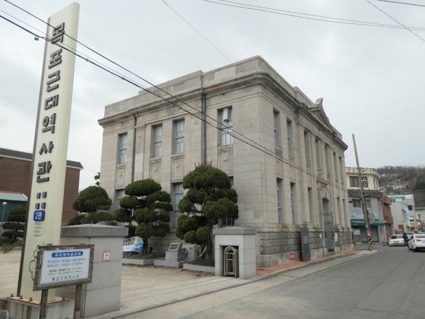 근대역사관 2관은 예전 동양척식주식회사로 사용하던 건물에 자리잡고 있다