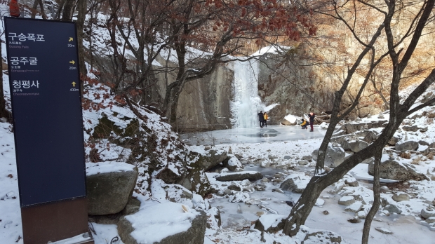 청평사로 오르는 길에 만나는 구송폭포. 춘천 3대 폭포 중의 하나다