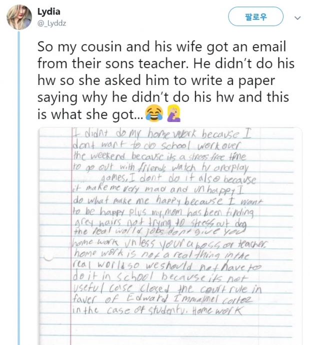 미국의 14세 소년이 쓴 편지가 SNS에서 화젯거리로 떠올랐다