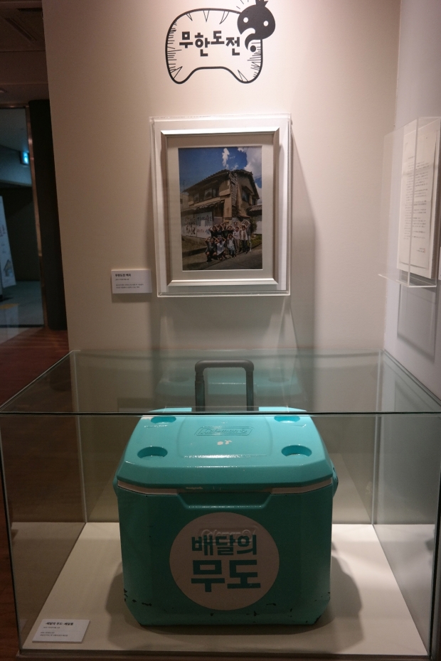 1941년 교토 비행장 공사에 강제 동원된 한인 노동자들의 보금자리인 우토로에 대한 역사도 만날 수 있다