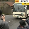[여기는 일본] 1년에 단 1번 만 운행하는 버스노선 화제