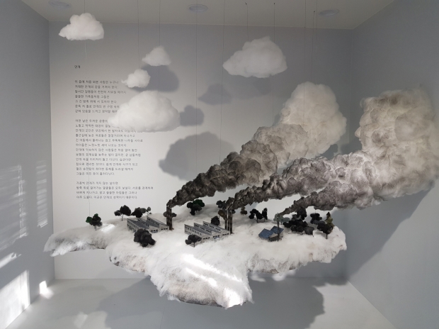 시인 기형도의 대표작인 ‘안개’를 설치 미술로 형상화하였다