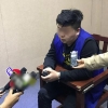 [여기는 중국] 재벌 2세인척…여성 19명과 교제해 돈 뜯어낸 남성