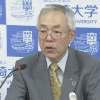 [여기는 일본] 日 국립대 학장 “흡연 교직원 채용하지 않겠다” 논란