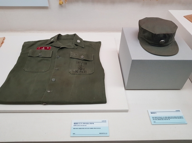 해군사관학교 기념관에는 초기 해병대 관련 자료들도 소장 전시중이다.