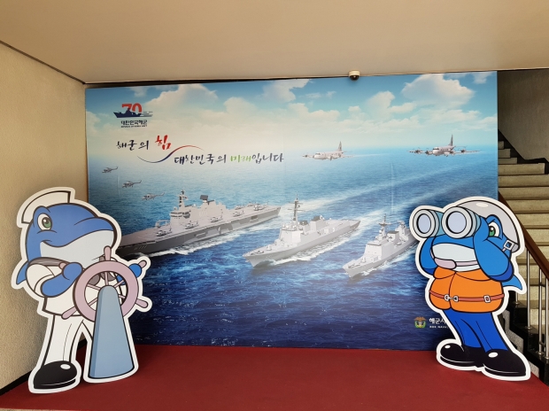 박물관 입구에 위치한 포토존. 어린 학생들의 방문이 많은 곳이다.