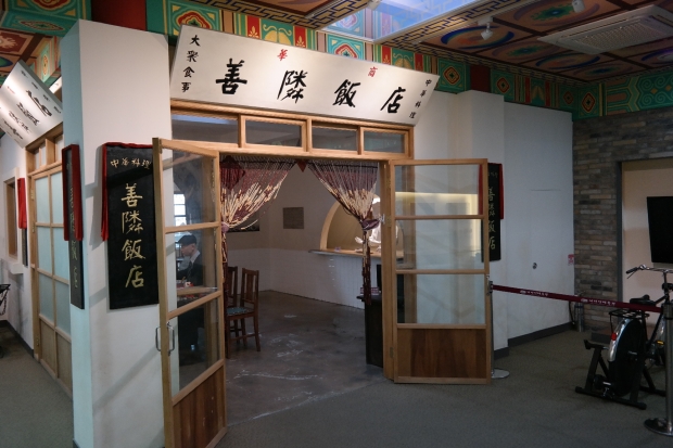 중국집은 입학식이나, 졸업식 등 우리나라 사람들의 가족 행사 모임 장소로 지금까지도 애용된다