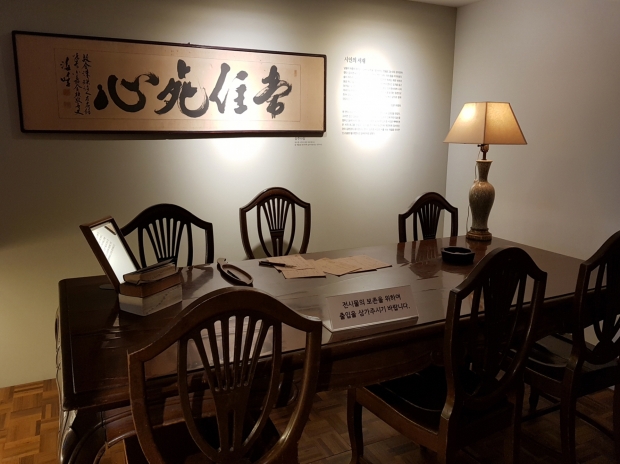 시인이 시를 주로 쓰던 식탁 테이블과 여러 필기 도구들도 전시되어 있다