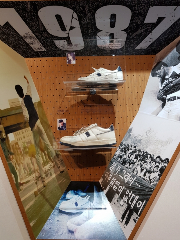 한국신발관에는 유명인들의 신발도 전시되어 있다. 영화 1987에서 배우 강동원이 신던 신발